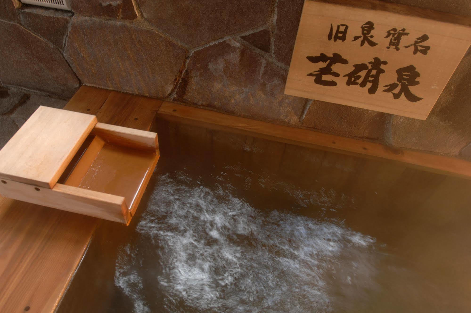 Asahidake Yumoto Yukomanso Higashikawa Ngoại thất bức ảnh